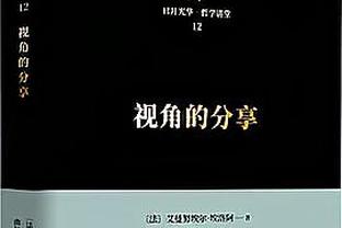 李超、贺惯参与校园足球活动，助力家乡泰安校园足球发展